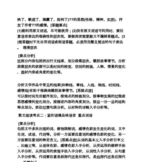 小事情也会改变一生（从一条新闻看背后的故事）