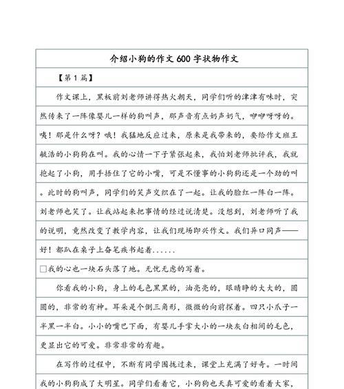 童年的美好回忆——那些年我们一起追逐的梦想