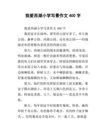 农村的美好（回忆）