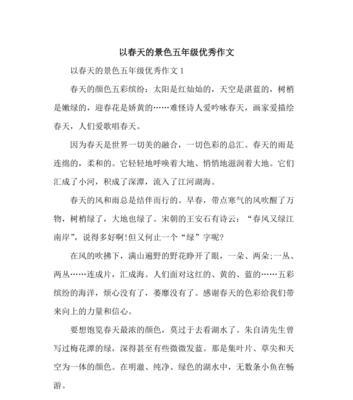农村的美好（回忆）
