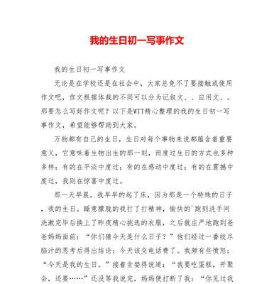 寻找的旅程（一个人的探险之旅）