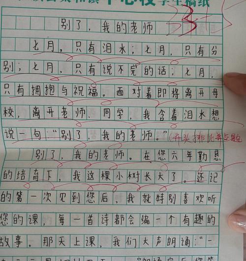 坚持初心，用爱铸就（坚持初心）