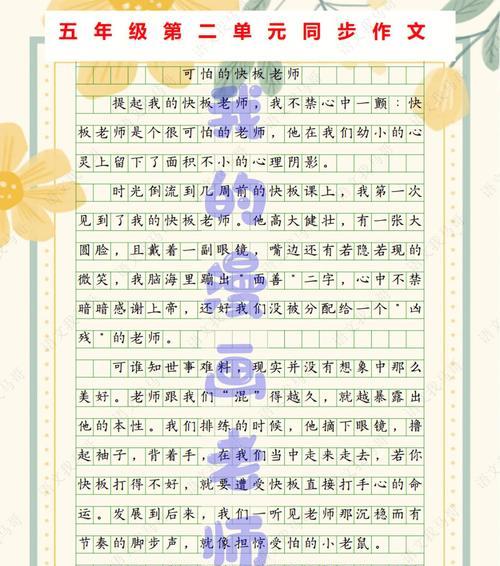 坚持初心，用爱铸就（坚持初心）