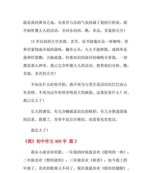 我懂了（当我终于明白了什么叫生命的意义）