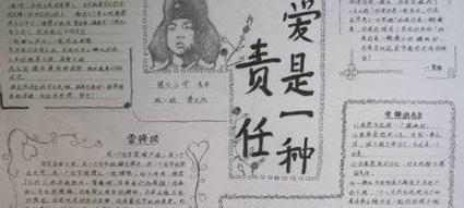 我能行——一个青年的奋斗故事（困境中的坚持与成功）