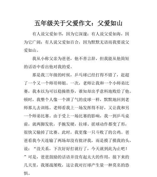 一份不言语的爱（一份不言语的爱）