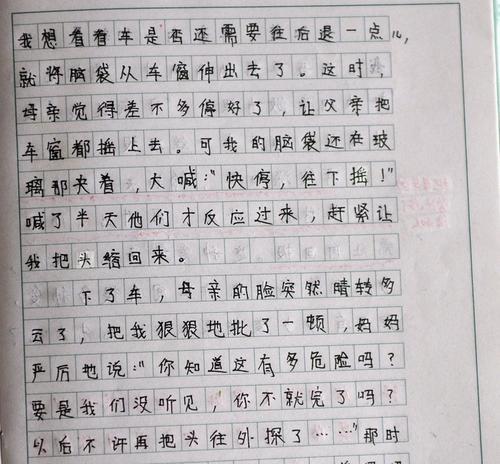 一份不言语的爱（一份不言语的爱）