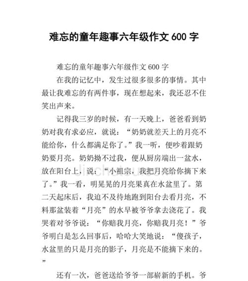 青春记忆（那些年）