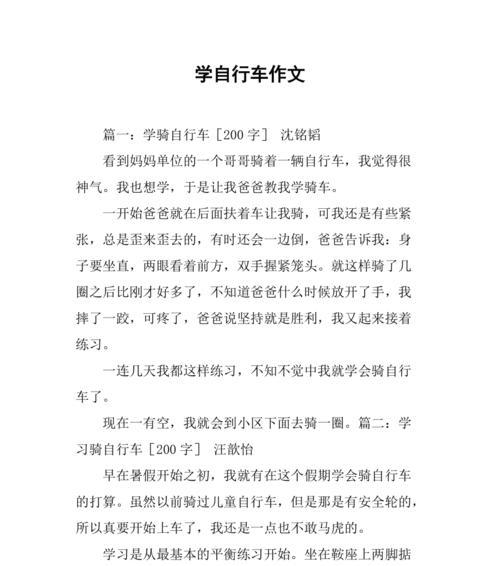 青春记忆（那些年）