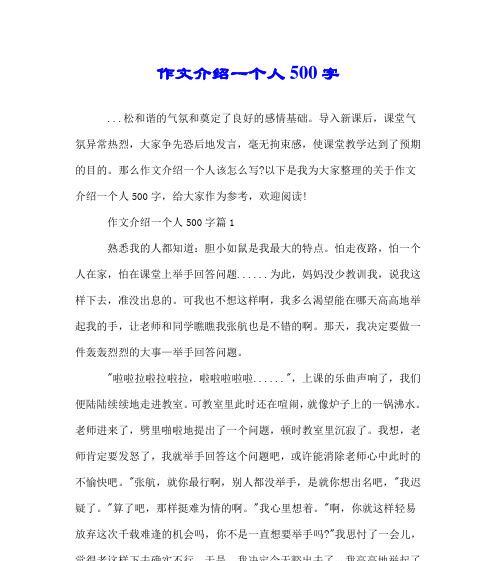 熟悉的陌生人（一个人在城市的迷茫与成长）