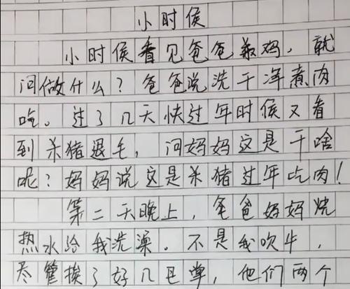 我的搞笑同学（他的善良和幽默总能带给我欢乐）