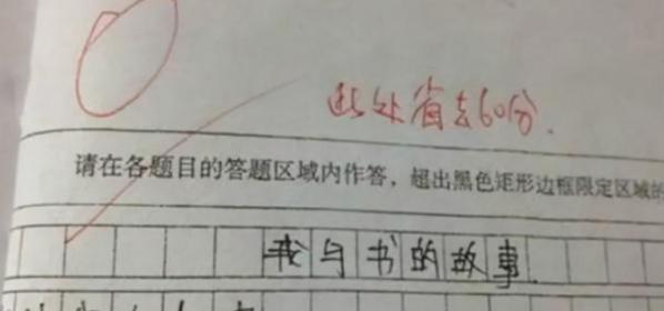 我的搞笑同学（他的善良和幽默总能带给我欢乐）