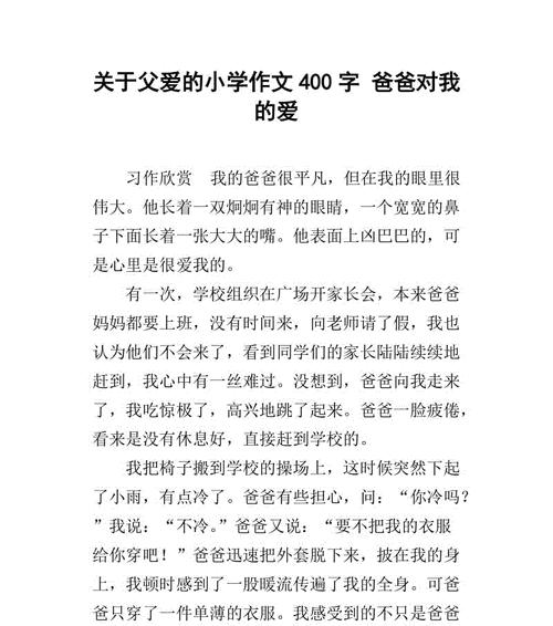 母爱是一盏灯，照亮了我的心灵（一个小女孩的成长之路）