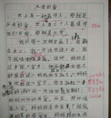 母爱是一盏灯，照亮了我的心灵（一个小女孩的成长之路）
