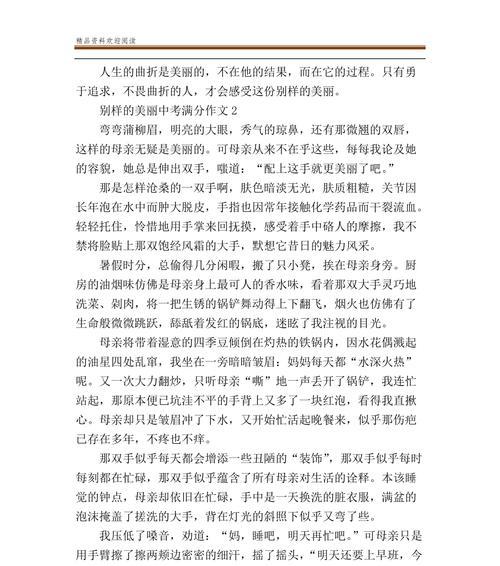 中秋的故事——当别样的月饼遇上别样的中秋