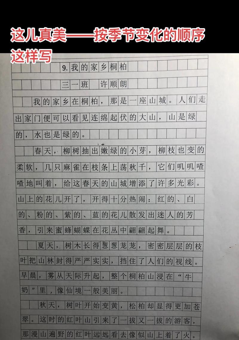 一场意外带来的变化（从破碎中重生）