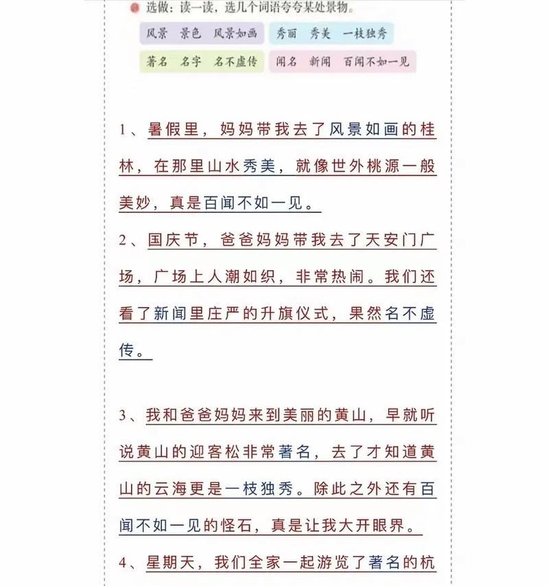 黄山梦游记——寻找失落的记忆