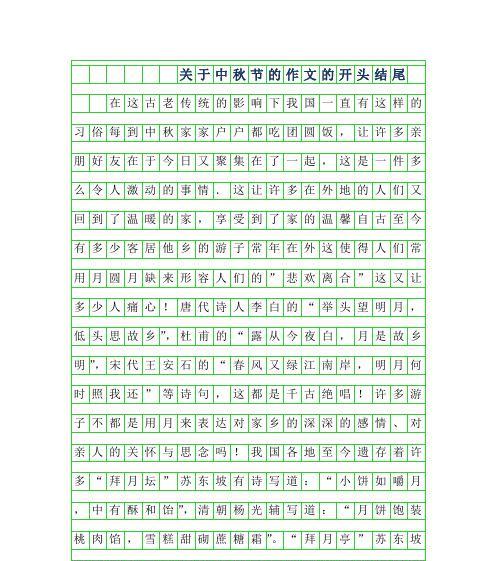 温暖的家（一个关于生活和爱情的故事）