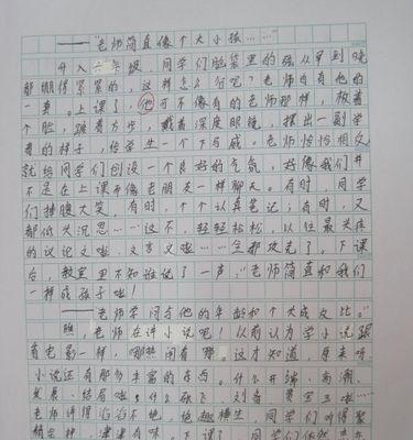 以的感觉真好（让人快乐不已的奇妙体验）