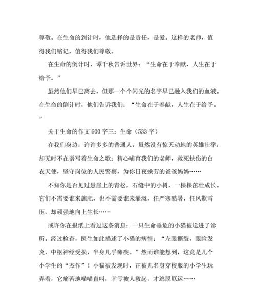 彩虹山上的生命（孤独少年在彩虹山上寻找着色的意义）