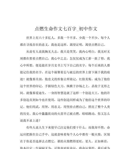 彩虹山上的生命（孤独少年在彩虹山上寻找着色的意义）