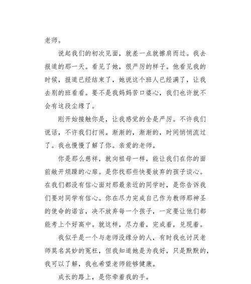 成长路上的点滴经历（探索）