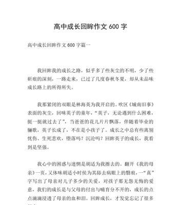 成长路上的点滴经历（探索）