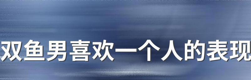 不要错过一声声的爱（爱）