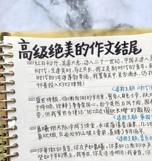 在登山的路上，我找到了自己（在登山的路上）