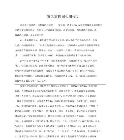 友善与善意：一场不期而遇的奇遇