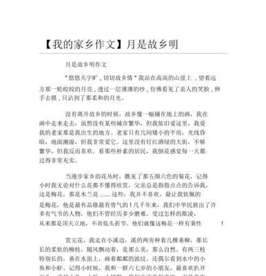 那些故事，那些人（那些故事）