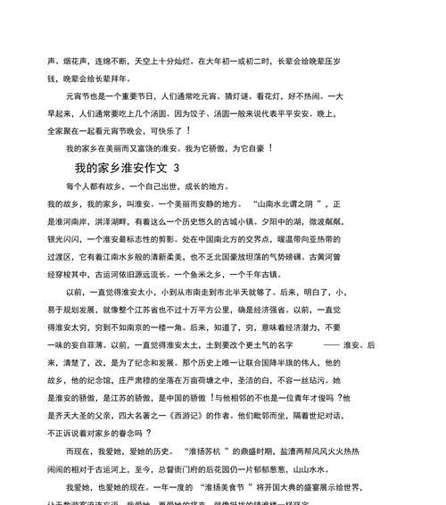 那些故事，那些人（那些故事）