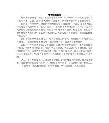 尊重他人，做自己的镜子（当“我”变成了“你”）