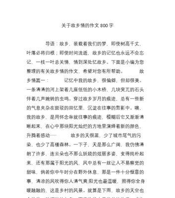 时间深处（岁月不饶人）