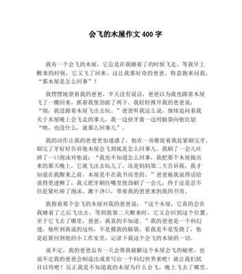 好奇的力量（探索未知世界的勇气与智慧）