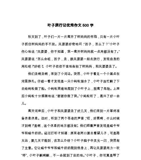 好奇的力量（探索未知世界的勇气与智慧）