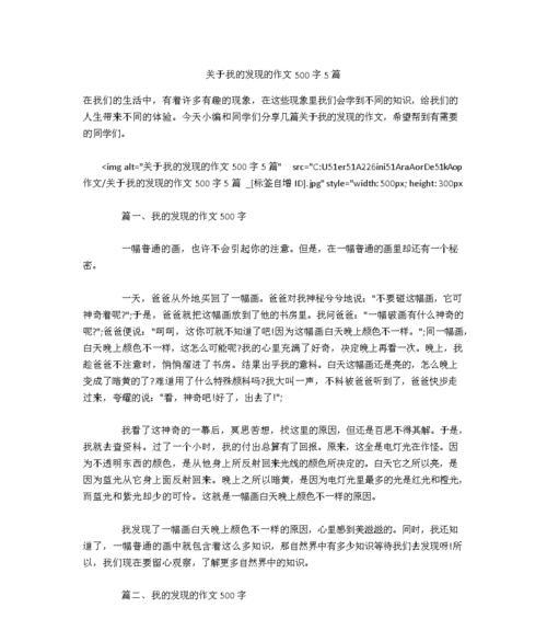 我发现了一个人：从街角一只流浪狗到家里的一只宠物