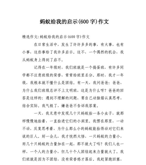 困境中的启示（年轻人的成长之路）