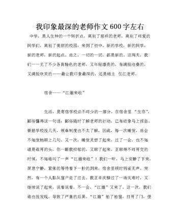 你选择左，我选择右（你选择左）