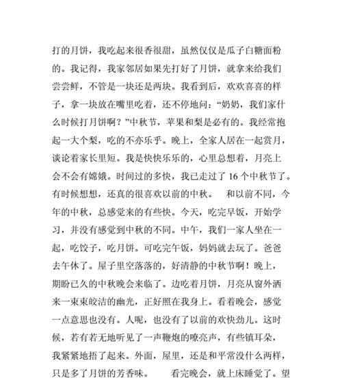你选择左，我选择右（你选择左）