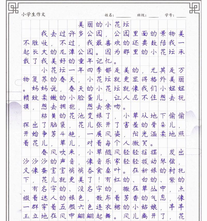 一群勇敢的探险家发现了隐秘山间的宝藏（一群勇敢的探险家发现了隐秘山间的宝藏）