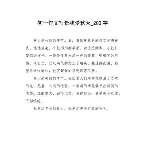 一群勇敢的探险家发现了隐秘山间的宝藏（一群勇敢的探险家发现了隐秘山间的宝藏）