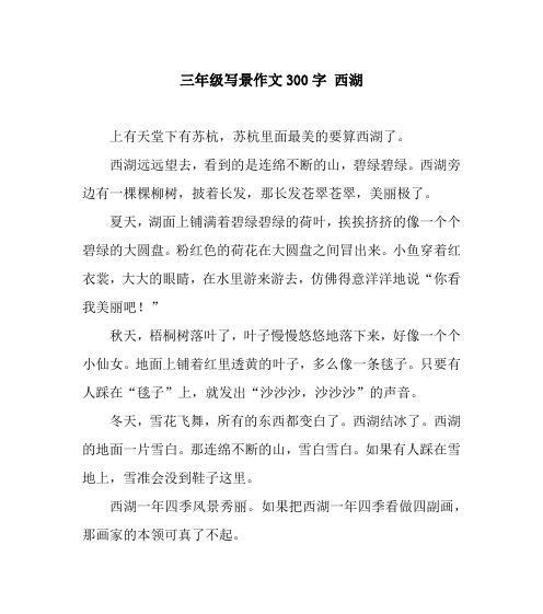 一群勇敢的探险家发现了隐秘山间的宝藏（一群勇敢的探险家发现了隐秘山间的宝藏）