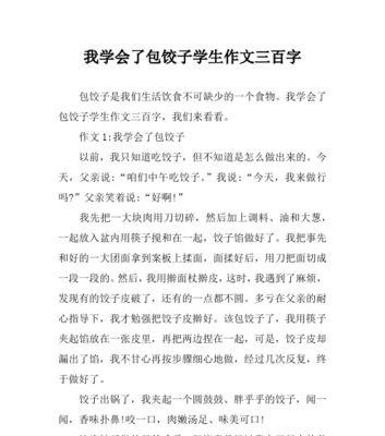 他们的故事不止于食物（他们的故事不止于食物）