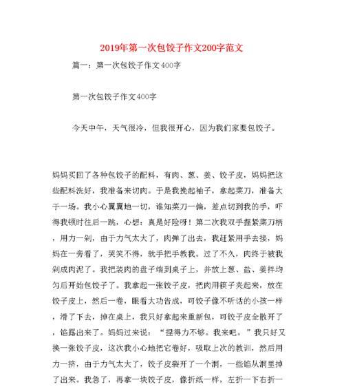 他们的故事不止于食物（他们的故事不止于食物）