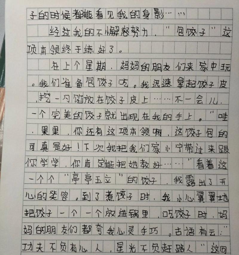 他们的故事不止于食物（他们的故事不止于食物）