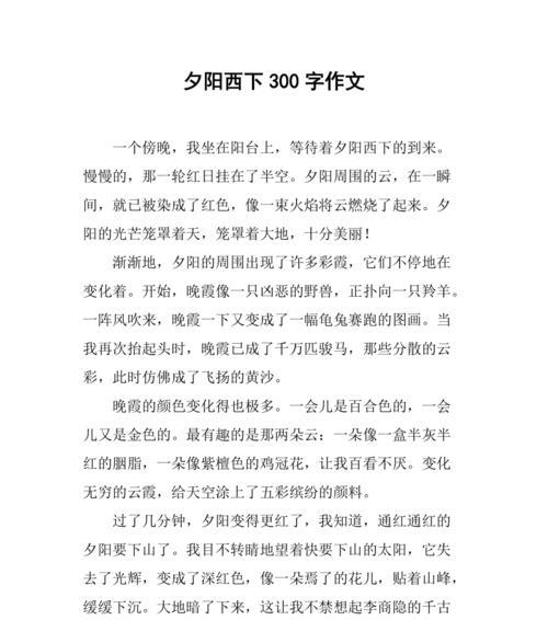 一场美好的重逢（一场美好的重逢）