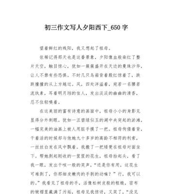 一场美好的重逢（一场美好的重逢）