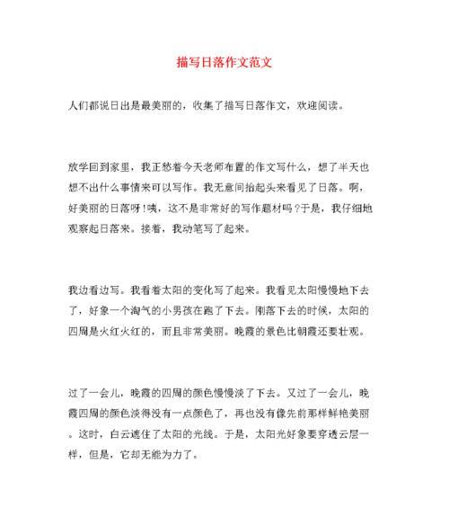 一场美好的重逢（一场美好的重逢）