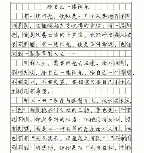 孤独的漩涡（寂寞侵袭）